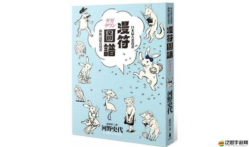 我就要草(591Cao)：一場沖動(dòng)的冒險(xiǎn)