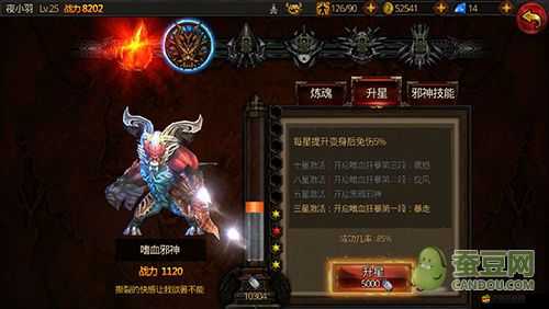 全民破壞神職業(yè)特色深度剖析，探索哪個(gè)職業(yè)最契合你的游戲風(fēng)格