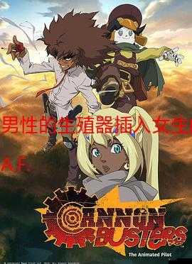 男人互摸 jiji 隱私視頻：探索男性私密世界的震撼真相