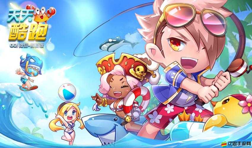 揭秘天天酷跑游戲中壕字背后的隱藏含義與消費文化