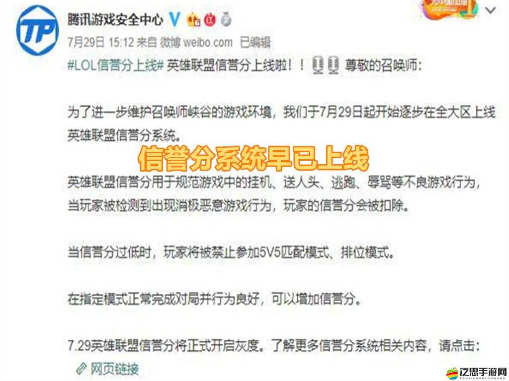 LOL國服噩夢級人機模式具體上線時間全面深度揭秘