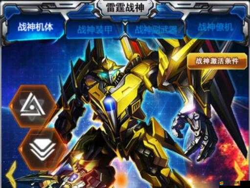 雷霆戰機老玩家回歸全攻略，解鎖并駕馭昔日神器級裝備指南