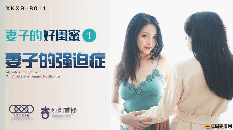 XK8135 星空傳媒 ：開啟精彩絕倫的視聽之旅