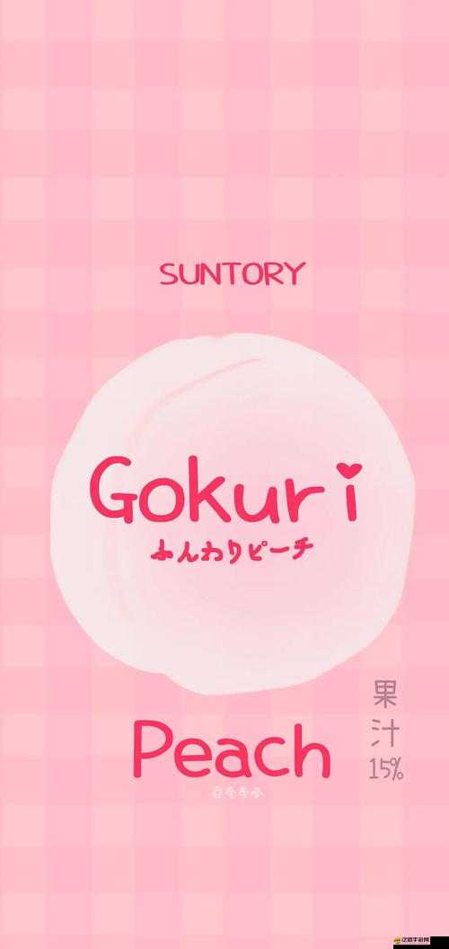 SN3858 粉色水蜜桃資源尚未更新- 你期待的內容何時到來