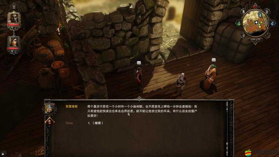 神界3原罪詳細聯機教程，步驟解析與連接方法全攻略