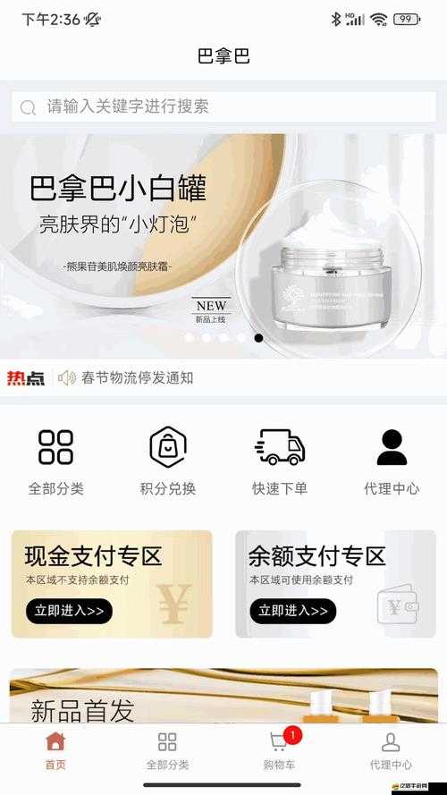 51 成品網站 W灬源碼 1688 優質資源分享