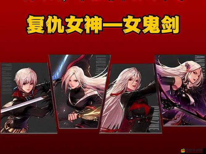 DNF女鬼劍覺醒任務材料詳解，通用與特定角色材料一網打盡