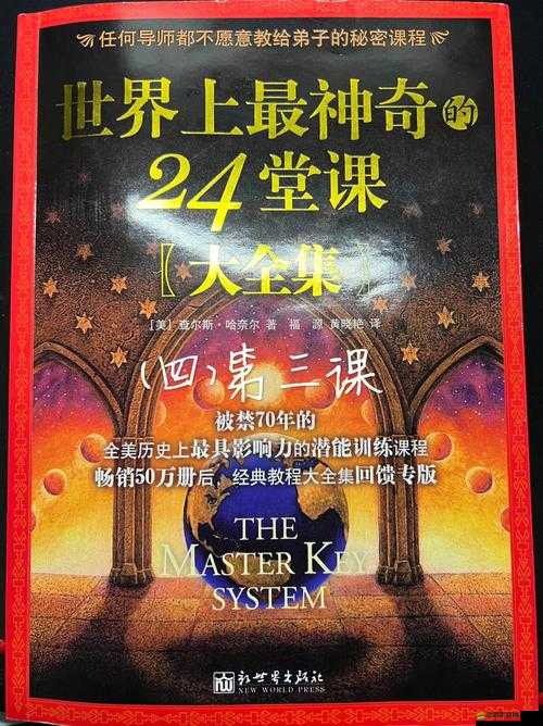 女體拷問研究所：探索未知的世界