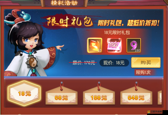 全民精靈貴族價格等級詳細解析及各級特權禮包全面匯總