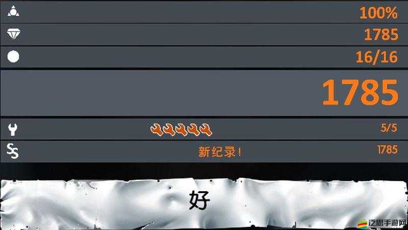 異形守護者S組游戲存檔詳細位置說明及查找指南