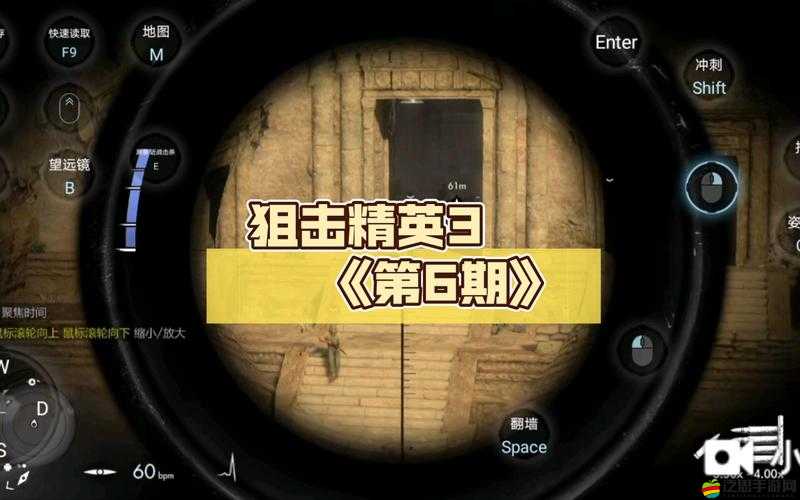 狙擊精英3全面聯(lián)機(jī)操作指南與詳細(xì)步驟教程解析