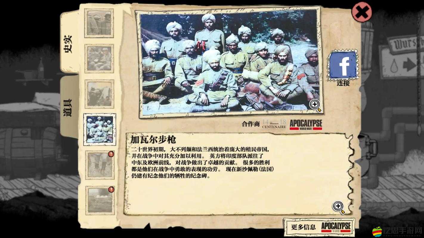 勇敢的心，世界大戰(zhàn)重玩關(guān)卡高效通關(guān)秘籍與技巧全面大公開