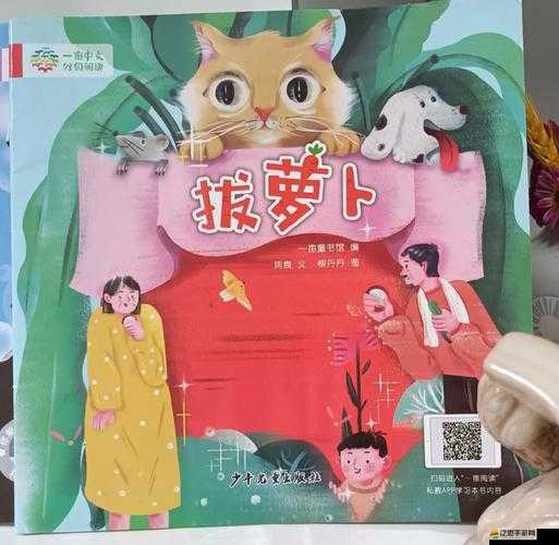 怎樣拔蘿卜示范懷孕：詳細步驟與技巧