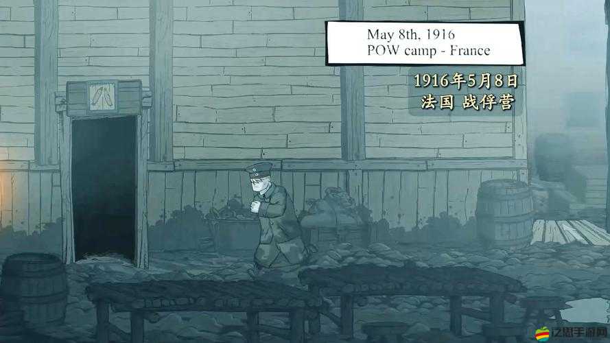 勇敢的心，世界大戰(zhàn)3DM版本詳細(xì)存檔位置查找與使用說明