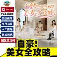 家園重制收藏版，從研發(fā)到發(fā)布的艱辛歷程及玩家熱切期待的深度解析