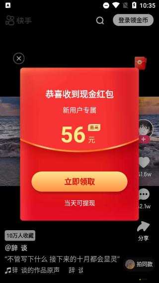 快手約跑軟件下載免費：開啟便捷運動之旅