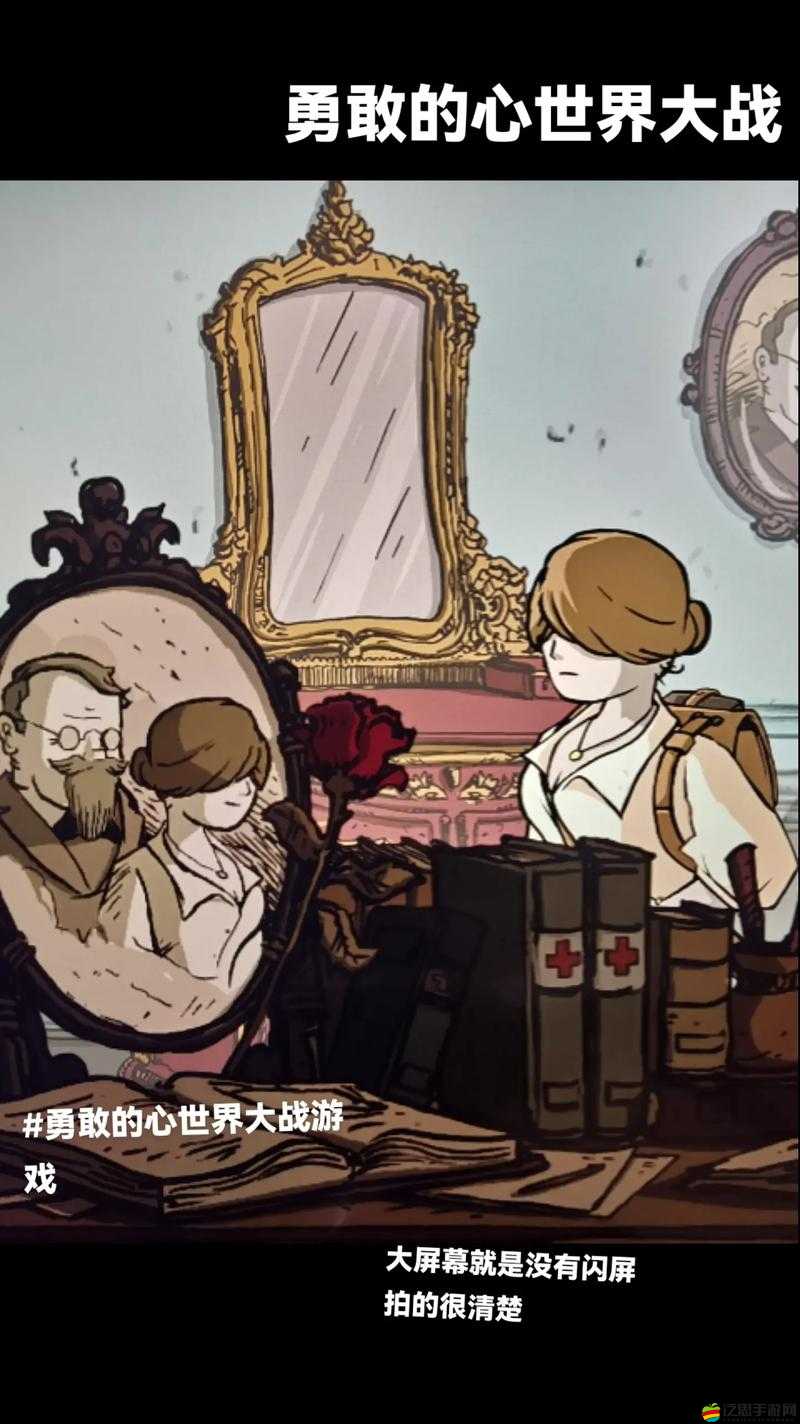 勇敢的心，世界大戰德國戰壕取藥任務中鉗子損壞應對策略解析