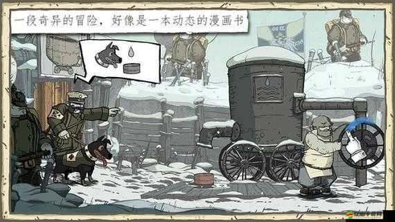 勇敢的心，世界大戰R組存檔位置全面揭秘，助力你的游戲冒險之旅無縫繼續