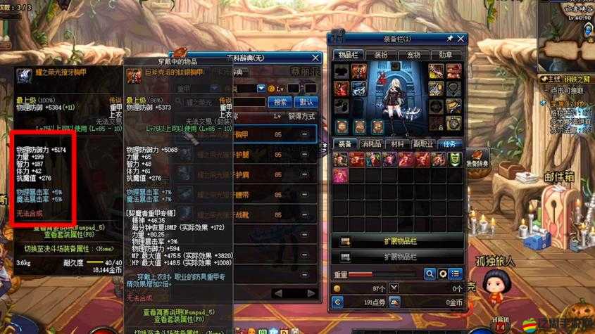 DNF流浪武士雙刀流各武器獨特效果全面解析與介紹