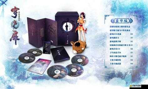 軒轅劍6外傳，穹之扉上市時間、背景故事及游戲特色全解析