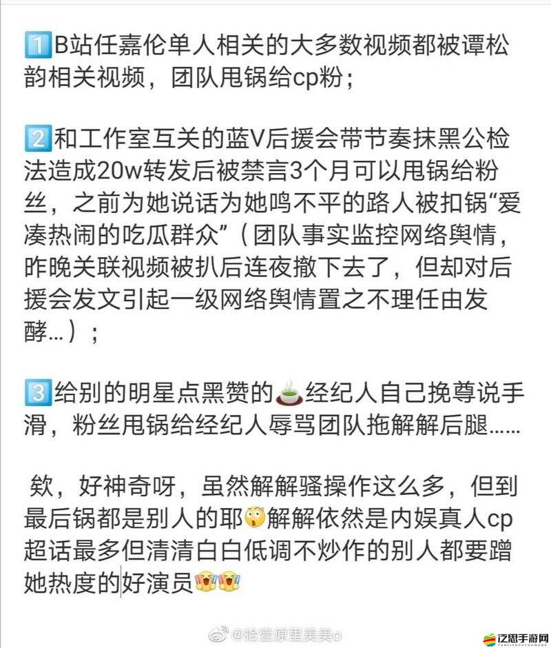 黑料熱點事件吃瓜網曝黑料不打烊：深度揭秘背后的真相與影響