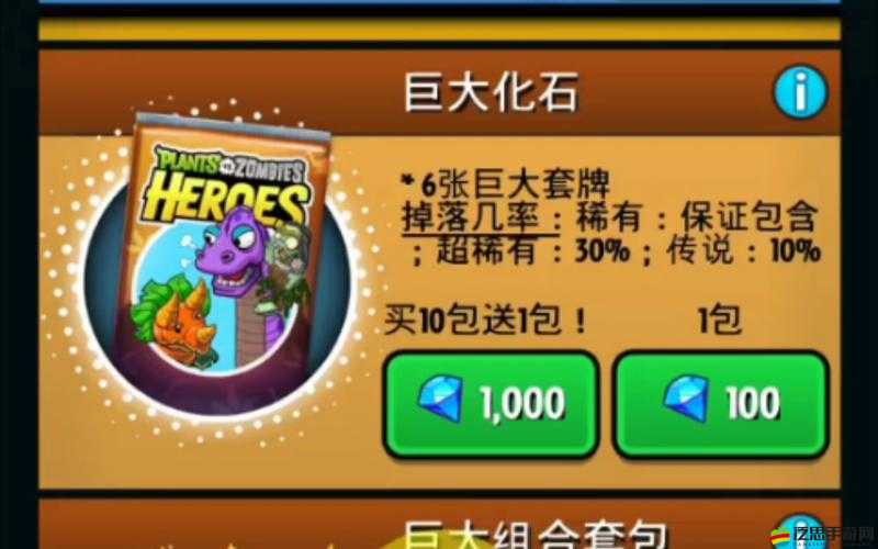 植物大戰(zhàn)僵尸，花園戰(zhàn)爭游戲內(nèi)卡包類型全面詳細(xì)解析