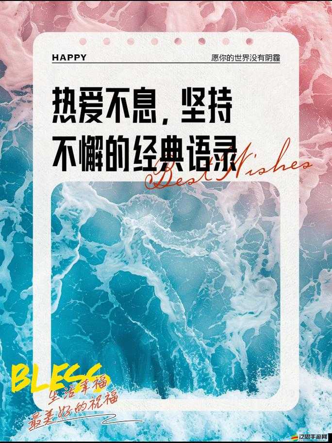 欲女小雪：在情感世界中追尋真愛的勇敢之旅