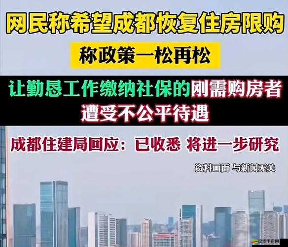 秘密入口專屬宅基地的解除方法：全面解析與應對策略探討