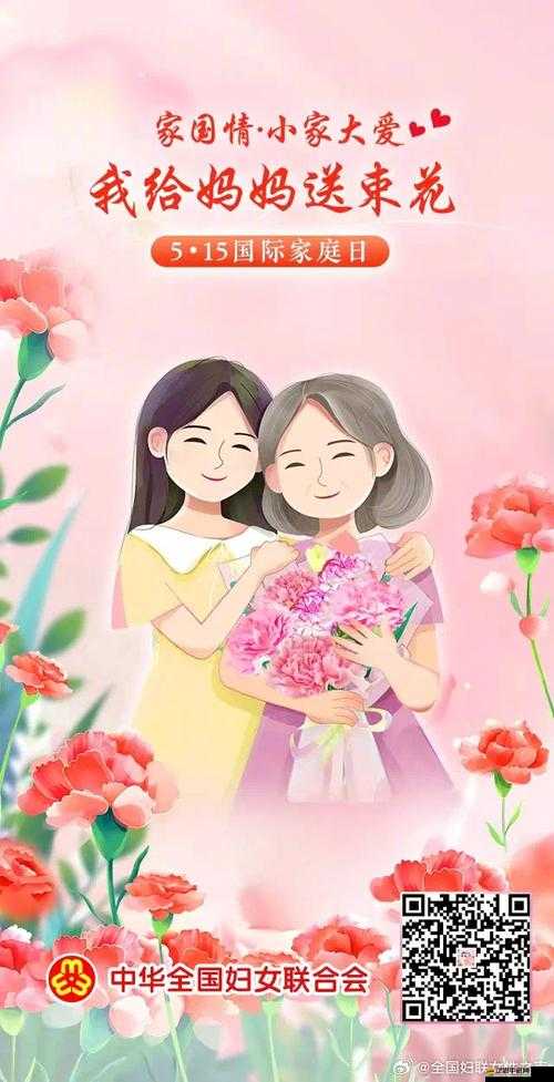 媽媽已成的專屬女人啦