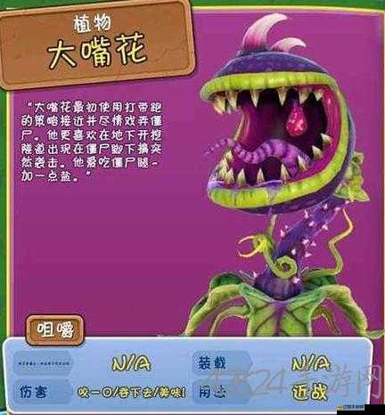 植物大戰(zhàn)僵尸花園戰(zhàn)爭，新手玩家必知的全面游戲規(guī)矩與策略玩法指南