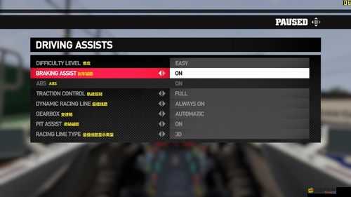 F1 2012游戲菜單界面詳細(xì)中文翻譯及全面解析指南