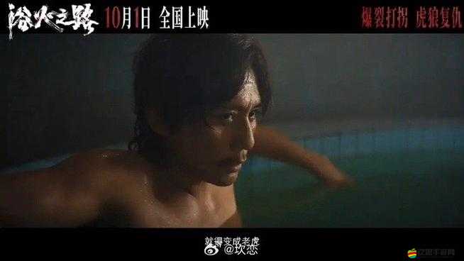 威久國際精彩視頻：不容錯(cuò)過的視覺盛宴