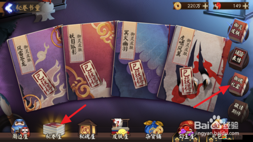 DNF游戲攻略，天帷巨獸鱗片獲取秘籍及其神奇作用全面大揭秘