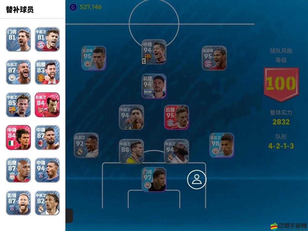 實況足球2014決戰(zhàn)世界杯，詳解最低電腦配置要求及重要性