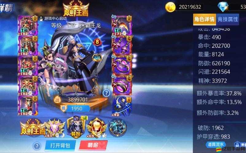 天天炫斗游戲深度解析，寶石屬性對戰斗力加成效果的全面探討