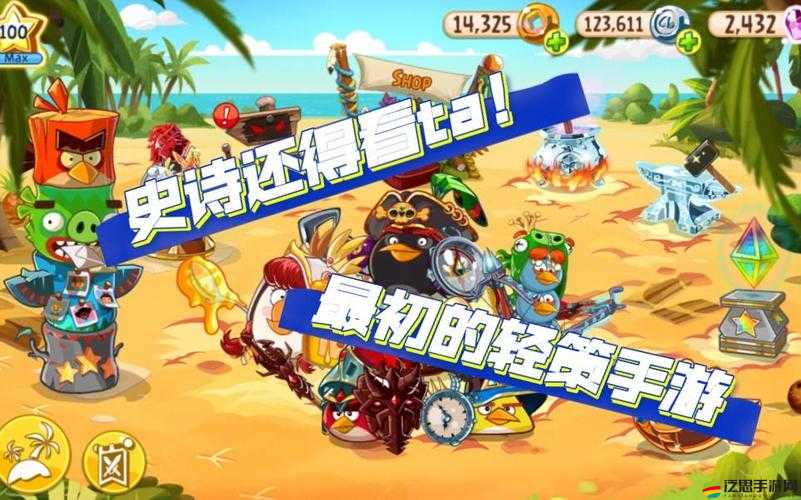 深度解析，憤怒的小鳥(niǎo)英雄傳游戲體驗(yàn)與心得分享