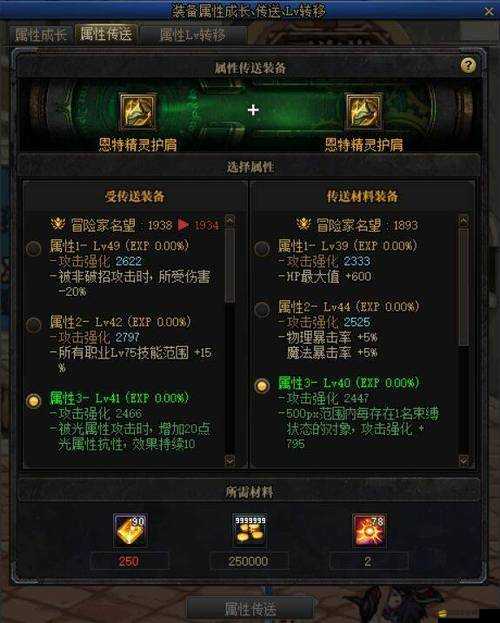 DNF初斗者專(zhuān)用裝備全面解析，獲取途徑及詳細(xì)屬性對(duì)比分析