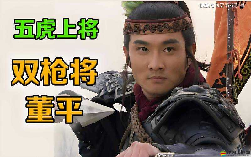 全民水滸中張橫角色深度解析，梁山泊水軍頭領的非凡威猛與卓越智謀