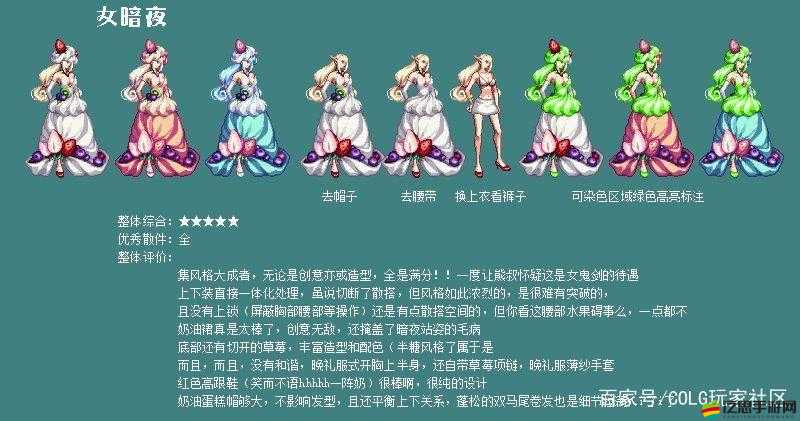 DNF游戲中毀滅紀(jì)巧克力獲取途徑及其作用效果全面分析