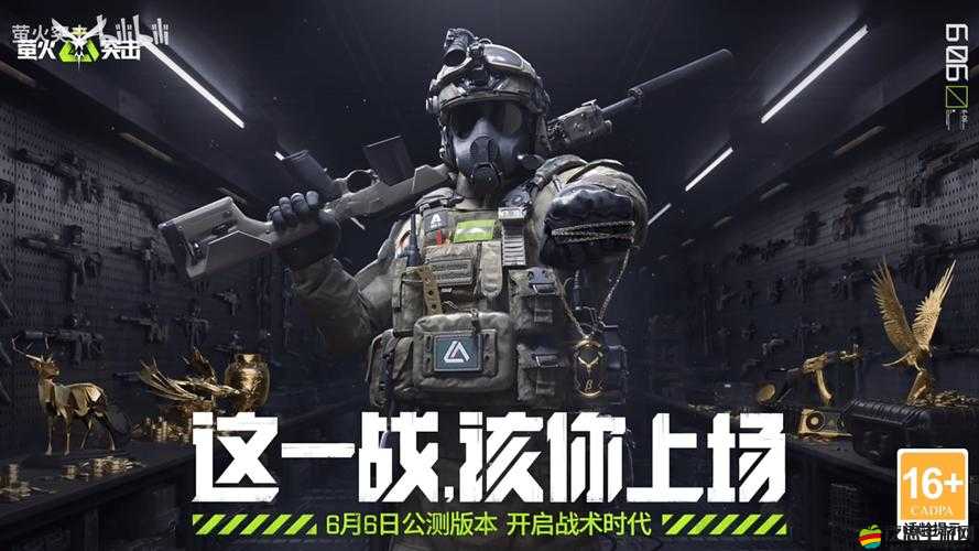 在游戲敵軍前線中全面掌握燃燒彈的投擲方法、戰術運用及安全注意事項
