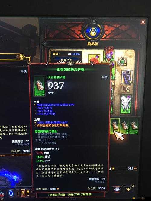 暗影異教徒王國，全面解析游戲按鍵操作技巧與深度指南