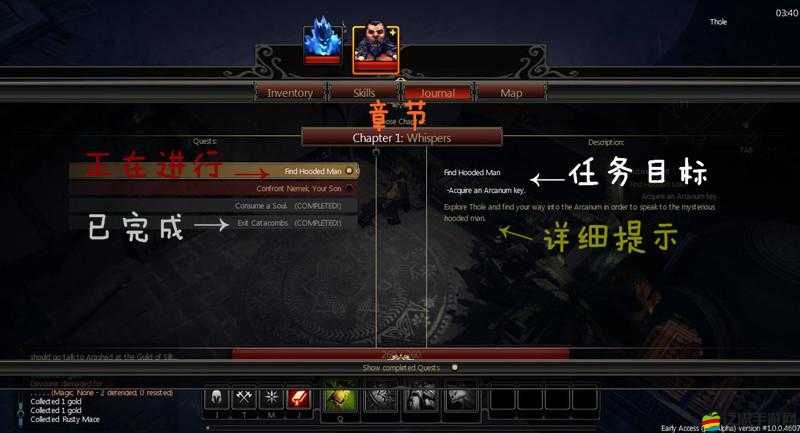 全面解析暗影異教徒王國(guó)游戲存檔位置及其查找方法