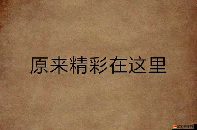 亞洲 va 久久久學生 OV 熱影院：最新最熱的亞洲電影，盡在這里