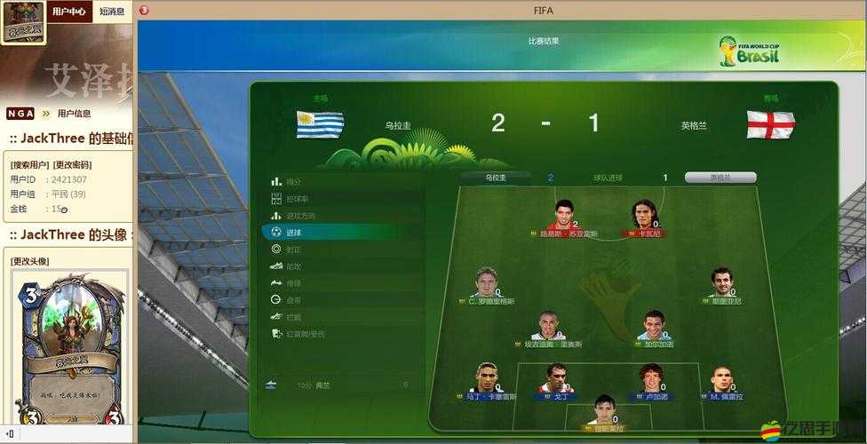 FIFA Online3比賽遭遇黑屏困擾？別擔心，這里有快速解決黑屏問題的妙招！