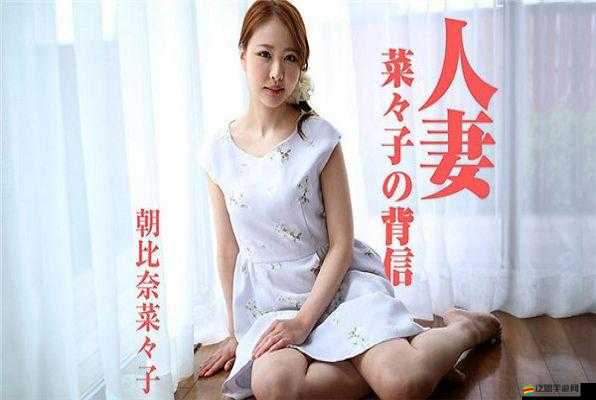 精品人妻一區(qū)二區(qū)三區(qū)日產(chǎn)亂碼精彩內(nèi)容不容錯過