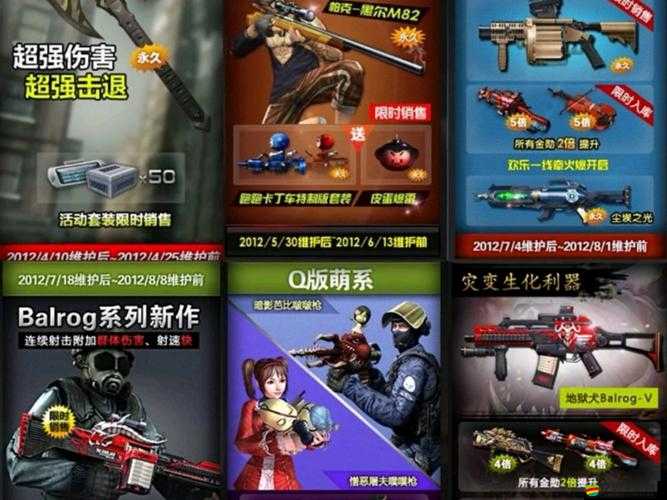 CSol開啟永久槍支免費送盛大活動，每日簽到即可領取豐厚好禮大奉送