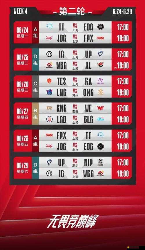 LOL職業(yè)聯賽夏季賽2014盛大開啟時間揭秘及往屆精彩賽事回顧