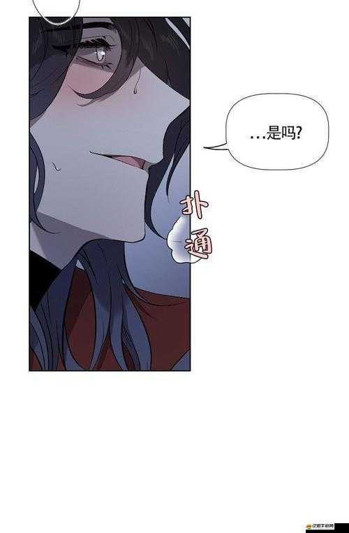 歪歪漫畫 sss 在線閱讀頁面彈窗：免費暢享漫畫世界