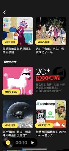 解鎖看門(mén)狗音樂(lè)收集成就，踏上一場(chǎng)融合科技與旋律的獨(dú)特音樂(lè)探索之旅