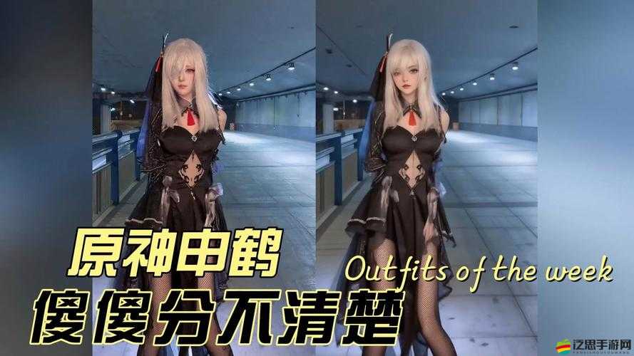 申鶴腿法嫻熟腳法免費盡顯高超技藝